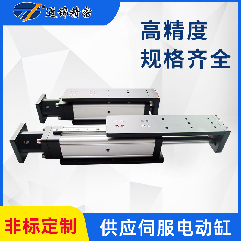 電缸主要的應(yīng)用行業(yè)以及發(fā)展趨勢是怎樣的？