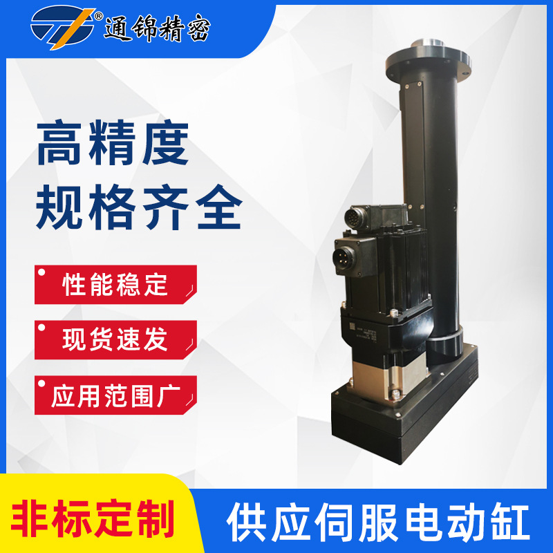 伺服電動(dòng)缸廠家教你如何解決電動(dòng)缸工作中產(chǎn)生的噪聲？