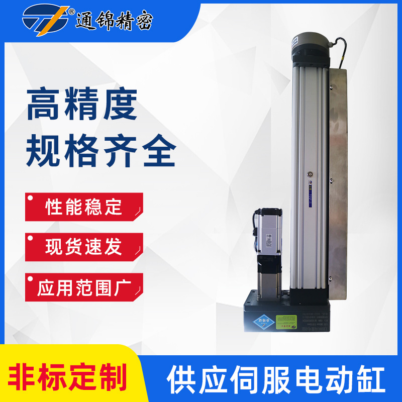 伺服電缸與其他產(chǎn)品的比較優(yōu)勢體現(xiàn)在哪些方面？