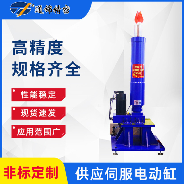 電動(dòng)缸表面會(huì)氧化生銹如何解決？