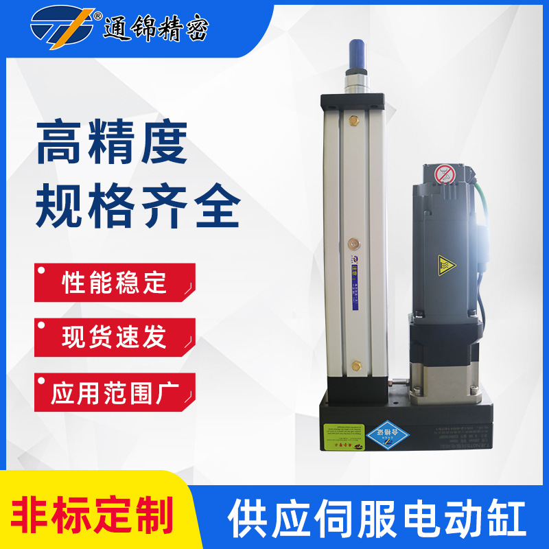 伺服電動缸廠家為您介紹如何控制伺服電動氣缸的行程？