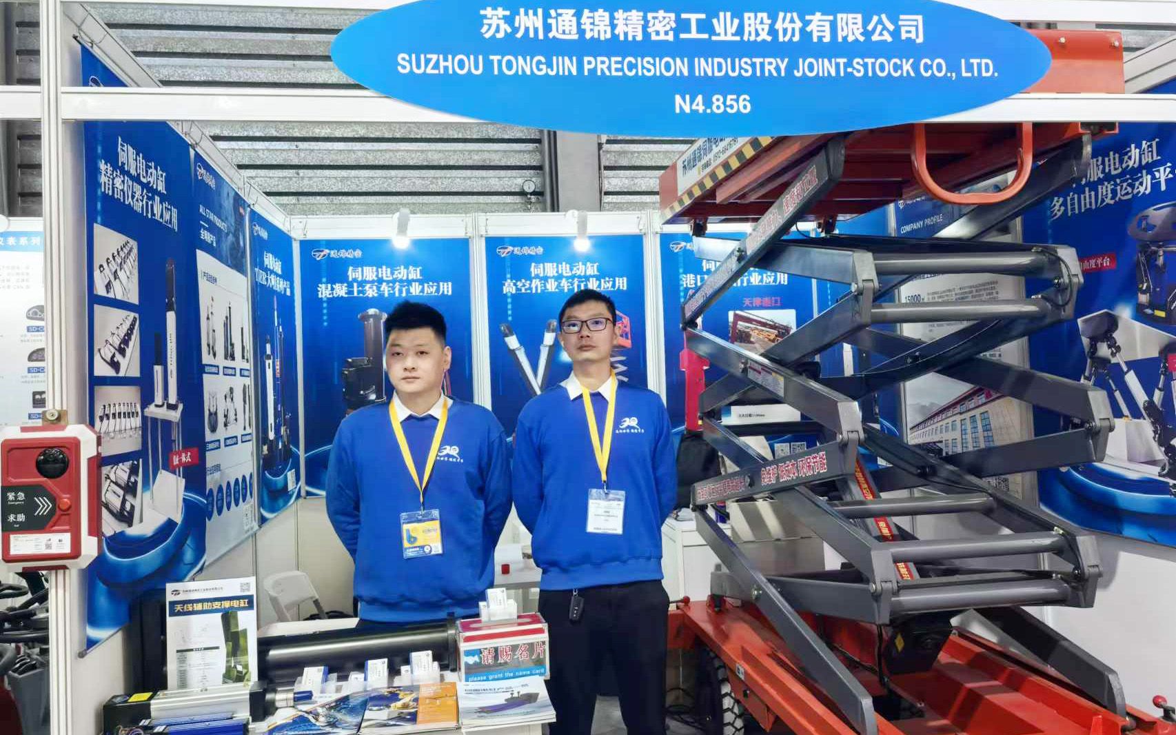 展會(huì)報(bào)道 |【bauma CHINA 2024】通錦精密“重”磅登場(chǎng)！