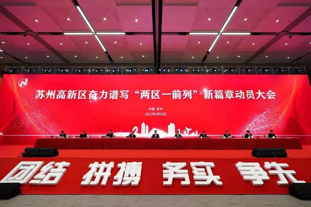 再獲喜訊！高新區(qū)智能化制造示范十強！